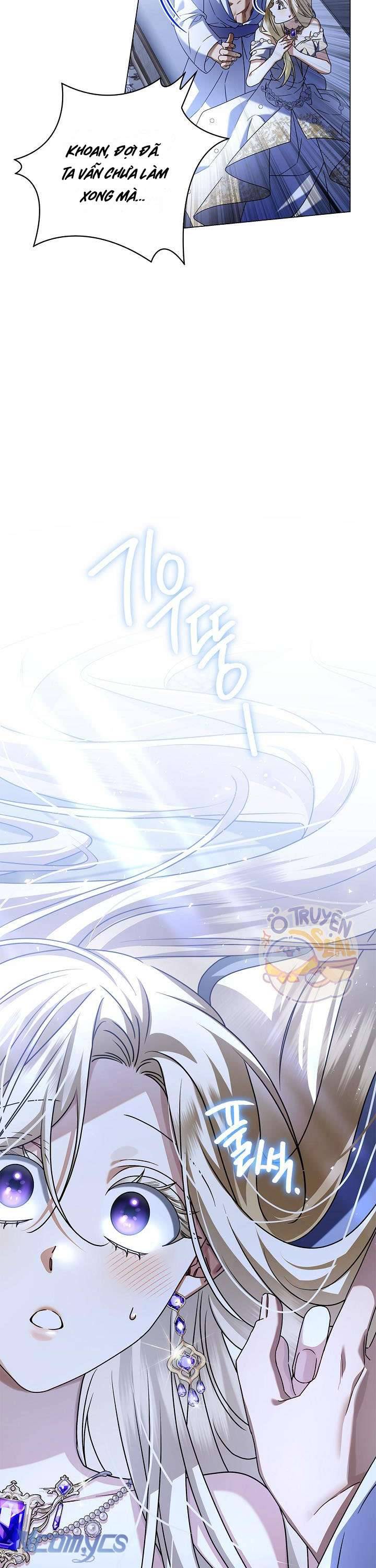 Xin Lỗi Vì Tôi Không Thể Rời Mắt Khỏi Vẻ Ngoài Của Ngài: Chapter 7
