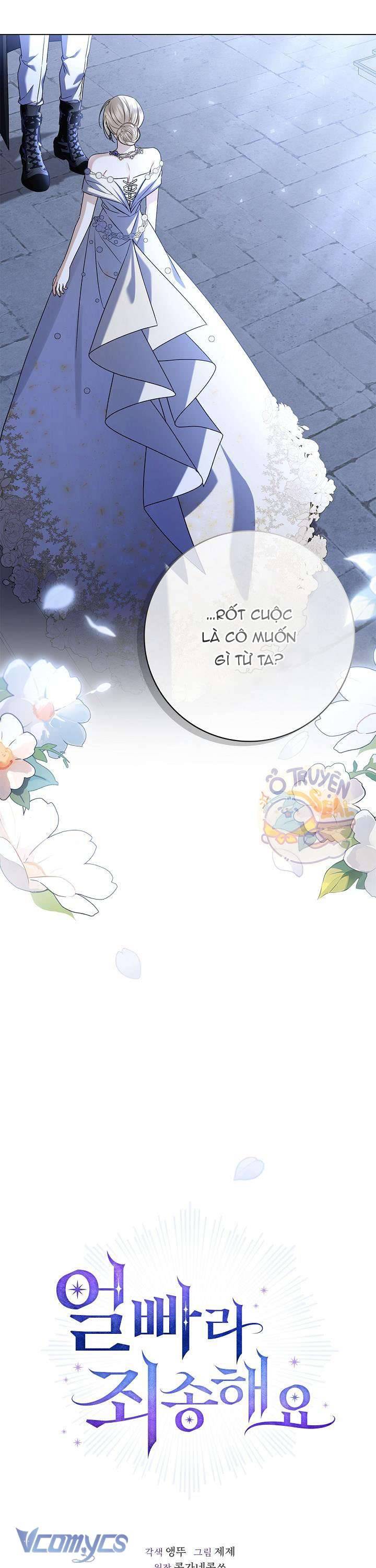 Xin Lỗi Vì Tôi Không Thể Rời Mắt Khỏi Vẻ Ngoài Của Ngài: Chapter 7