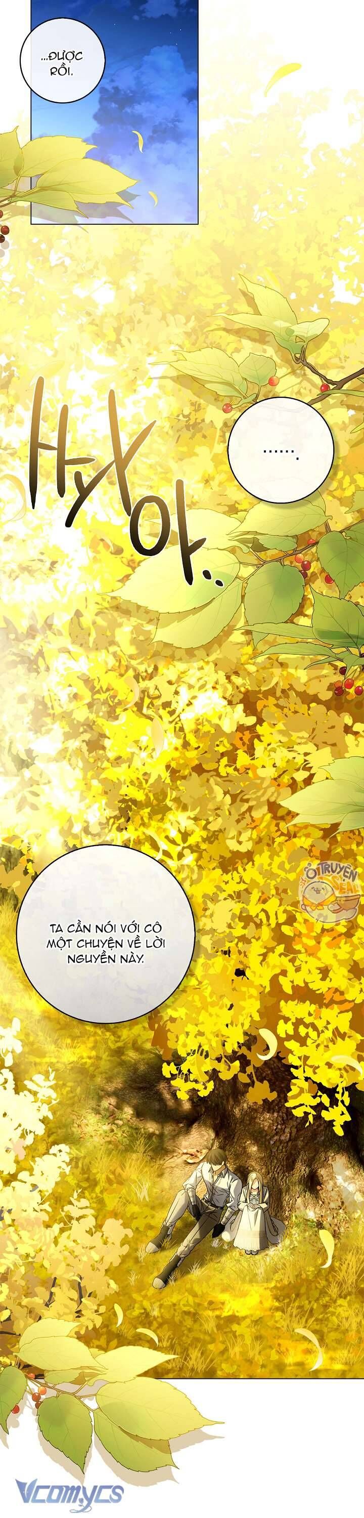 Xin Lỗi Vì Tôi Không Thể Rời Mắt Khỏi Vẻ Ngoài Của Ngài: Chapter 8