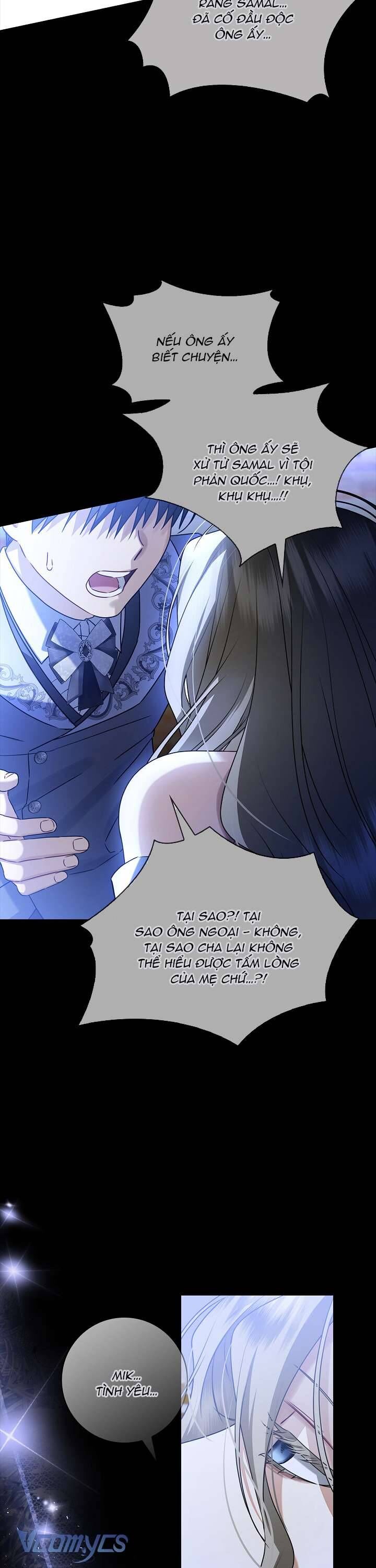 Xin Lỗi Vì Tôi Không Thể Rời Mắt Khỏi Vẻ Ngoài Của Ngài: Chapter 8