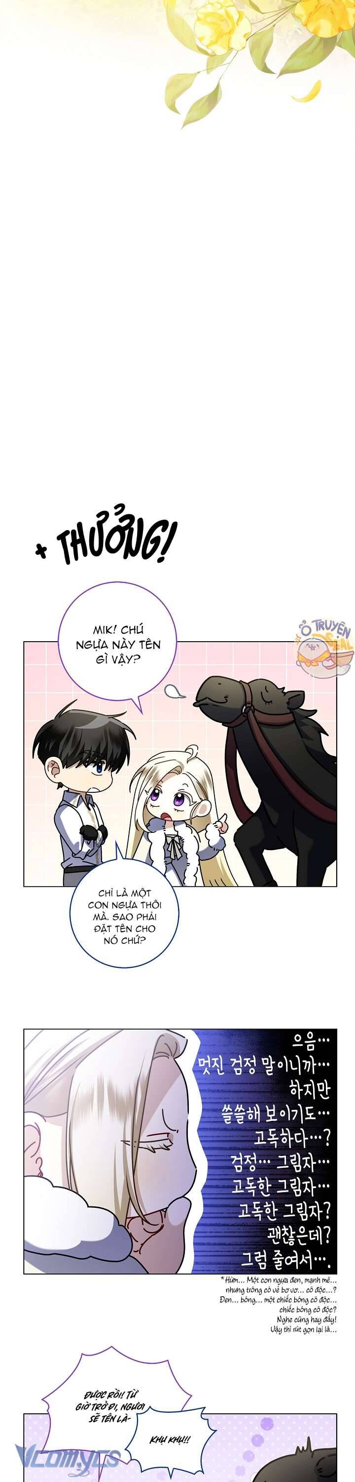 Xin Lỗi Vì Tôi Không Thể Rời Mắt Khỏi Vẻ Ngoài Của Ngài: Chapter 8