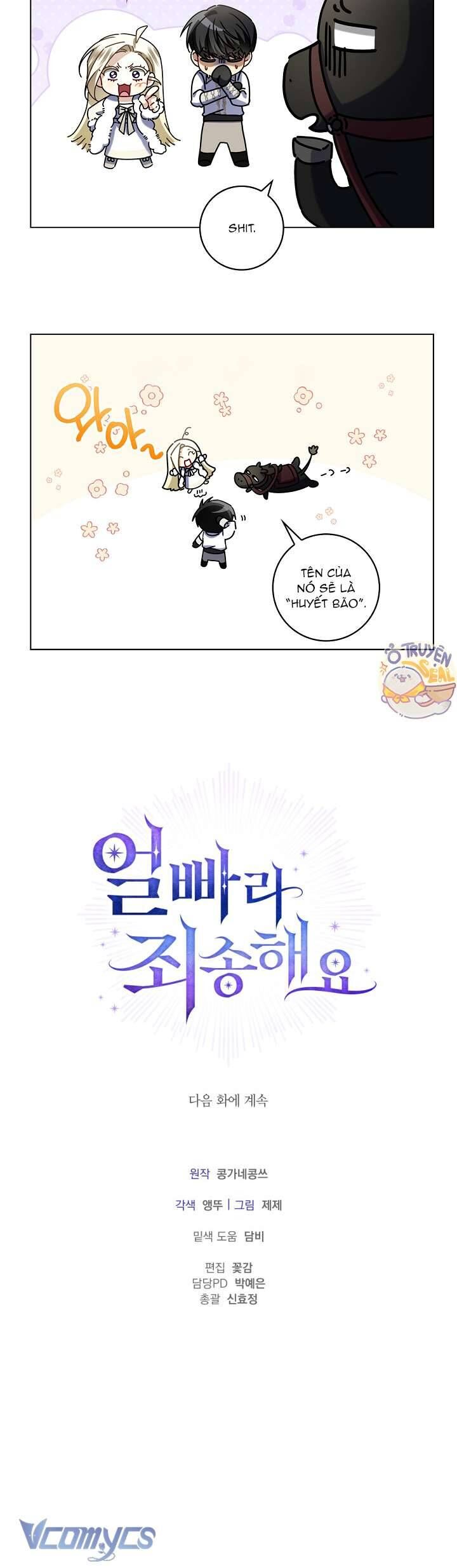 Xin Lỗi Vì Tôi Không Thể Rời Mắt Khỏi Vẻ Ngoài Của Ngài: Chapter 8