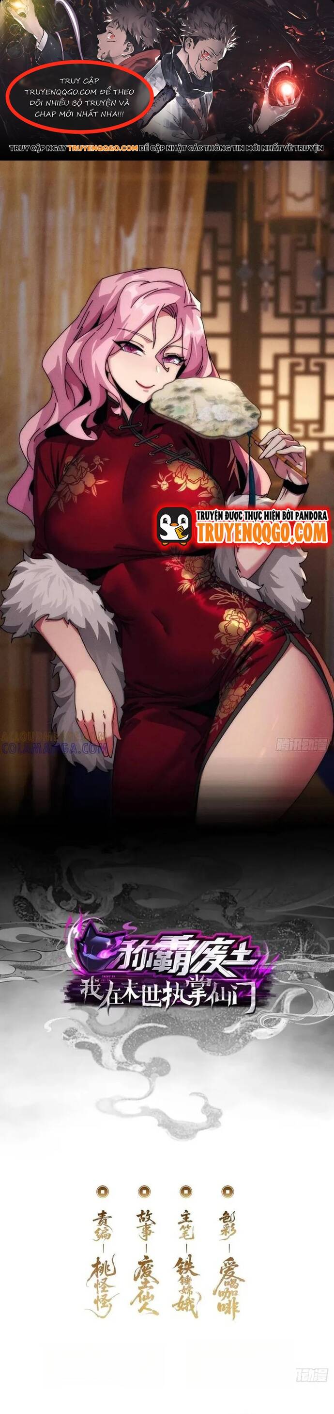 Xưng Bá Phế Thổ: Ta Ở Mạt Thế Chấp Chưởng Tiên Môn: Chapter 18