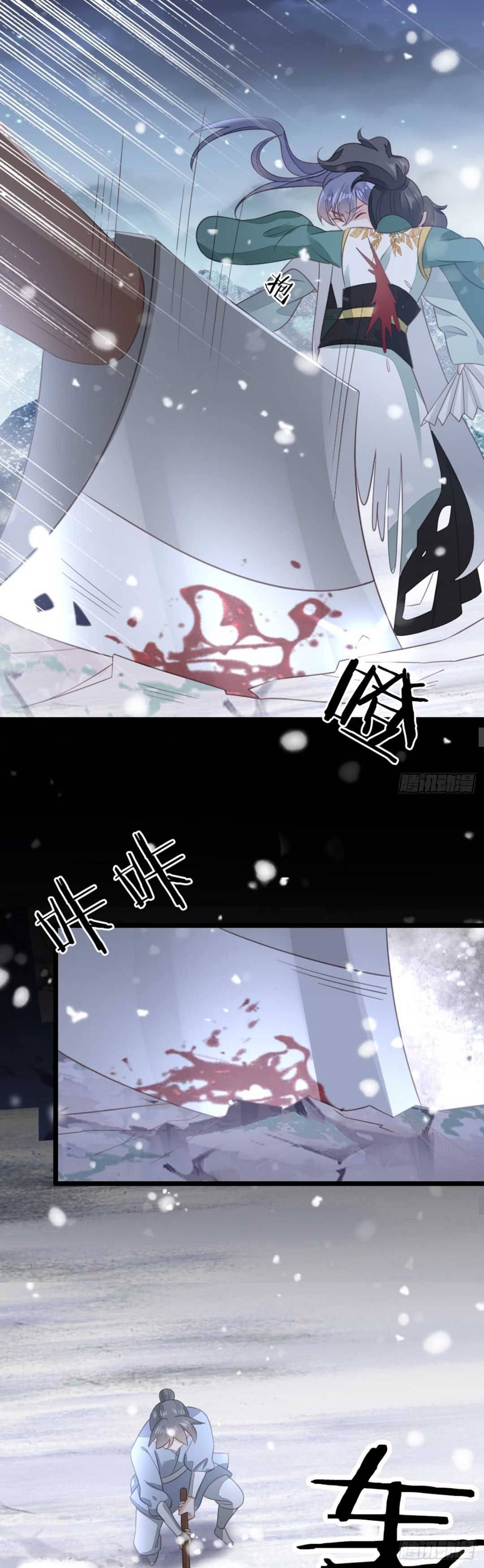 Xuyên Không Chi Viện : Ác Nữ Phản Diện Muốn Tẩy Trắng: Chapter 101