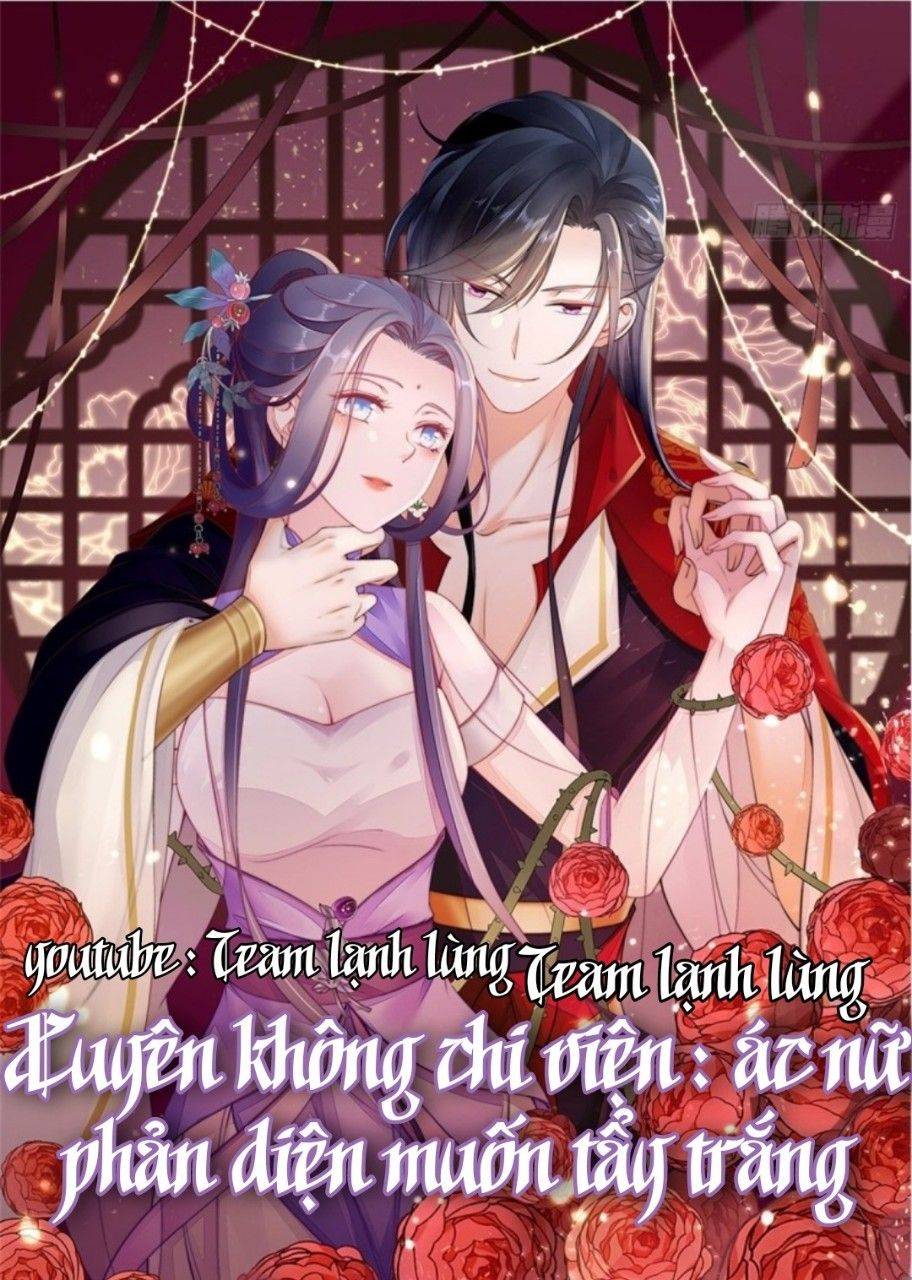 Xuyên Không Chi Viện : Ác Nữ Phản Diện Muốn Tẩy Trắng: Chapter 125