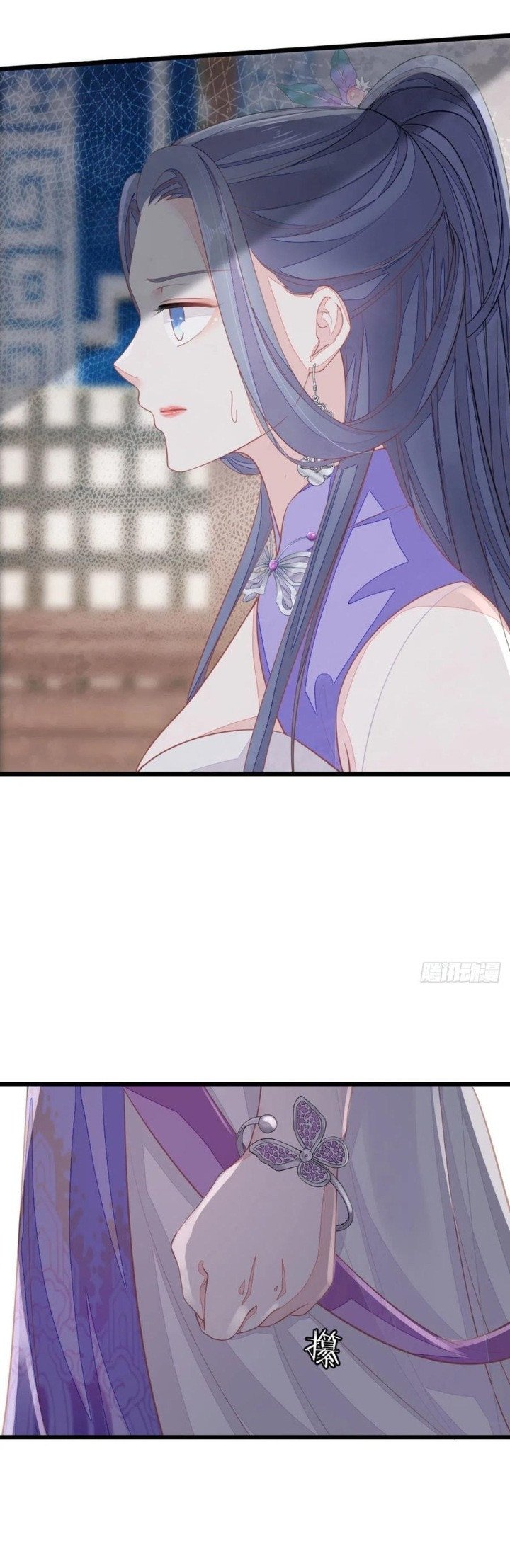 Xuyên Không Chi Viện : Ác Nữ Phản Diện Muốn Tẩy Trắng: Chapter 17.5