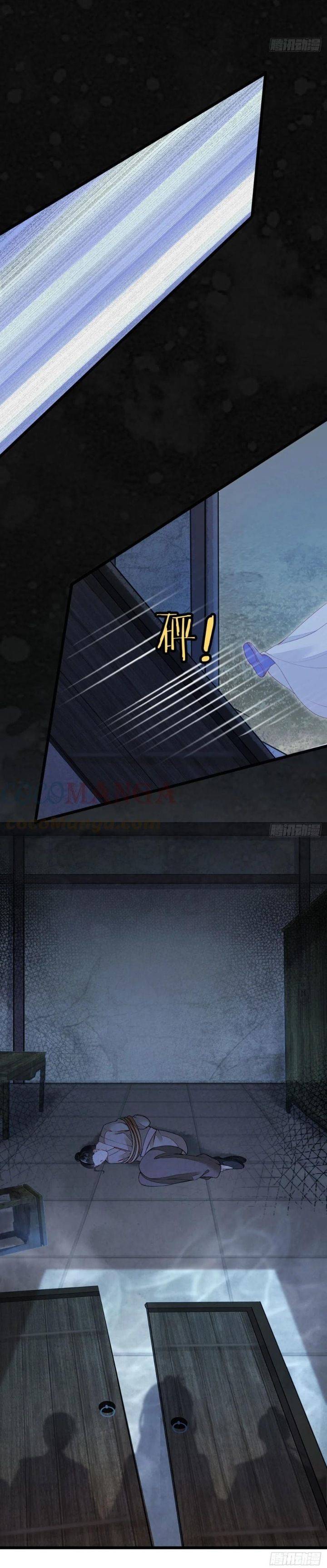 Xuyên Không Chi Viện : Ác Nữ Phản Diện Muốn Tẩy Trắng: Chapter 19