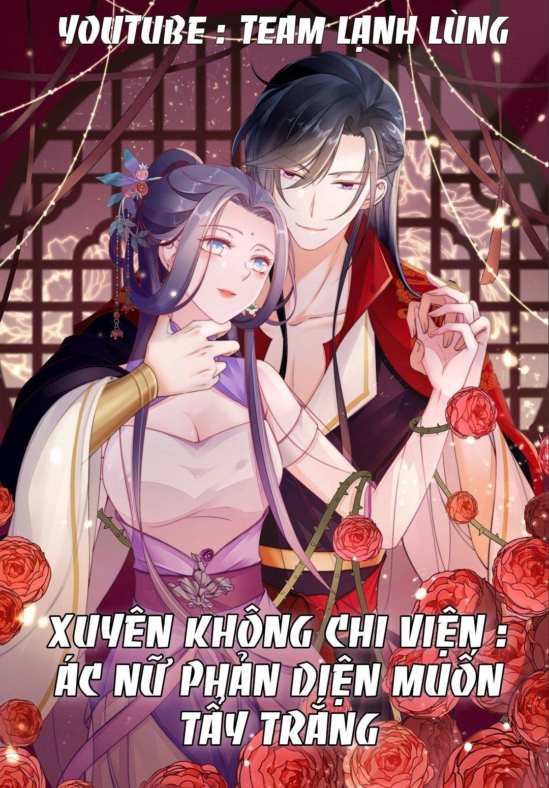 Xuyên Không Chi Viện : Ác Nữ Phản Diện Muốn Tẩy Trắng: Chapter 21