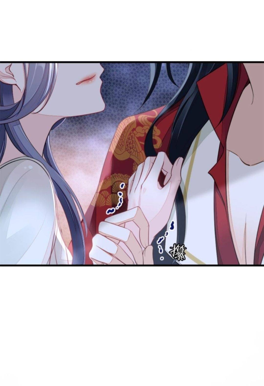 Xuyên Không Chi Viện : Ác Nữ Phản Diện Muốn Tẩy Trắng: Chapter 4