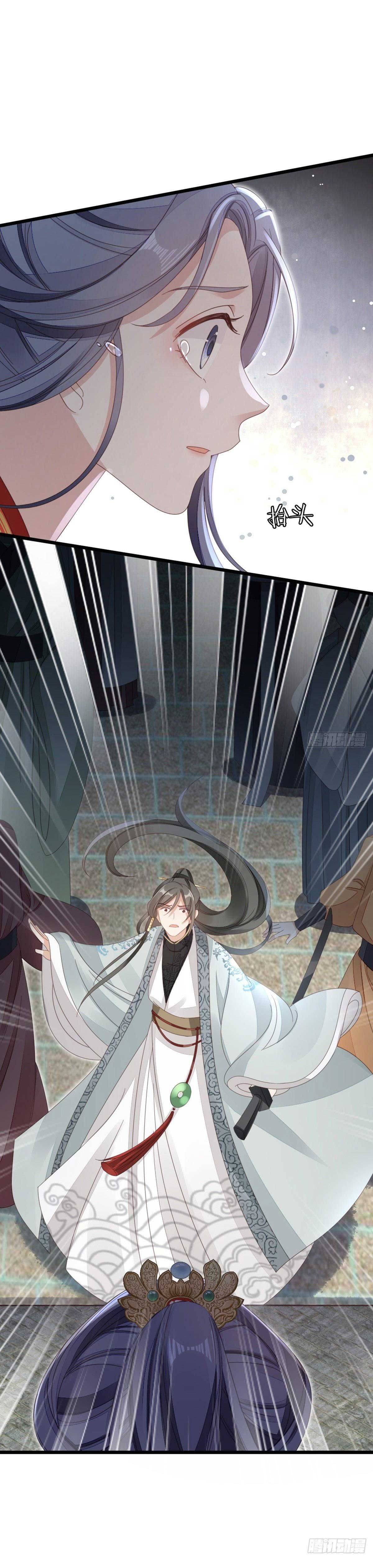 Xuyên Không Chi Viện : Ác Nữ Phản Diện Muốn Tẩy Trắng: Chapter 59