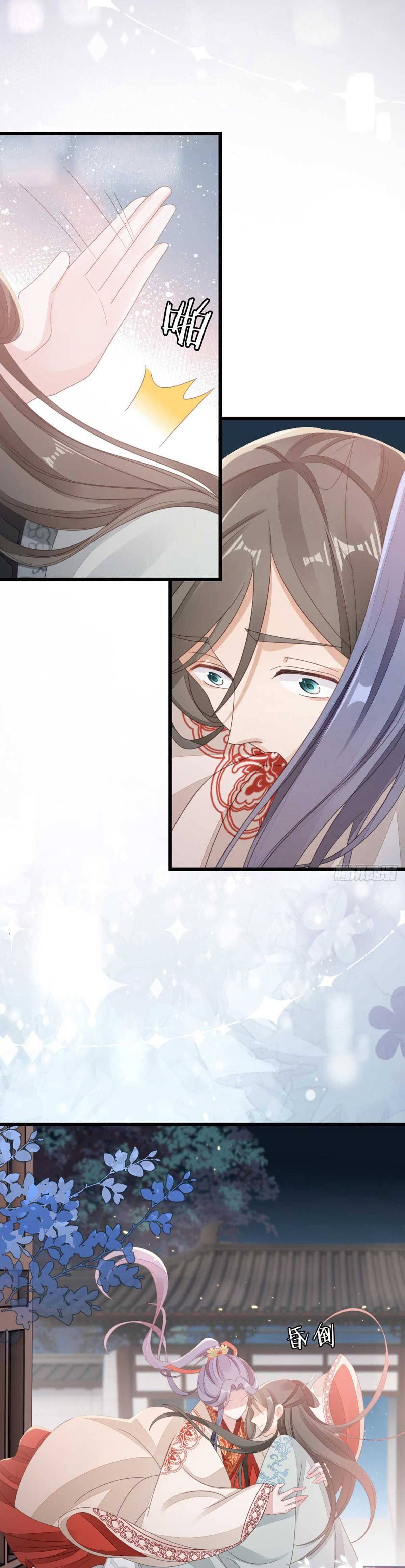 Xuyên Không Chi Viện : Ác Nữ Phản Diện Muốn Tẩy Trắng: Chapter 59