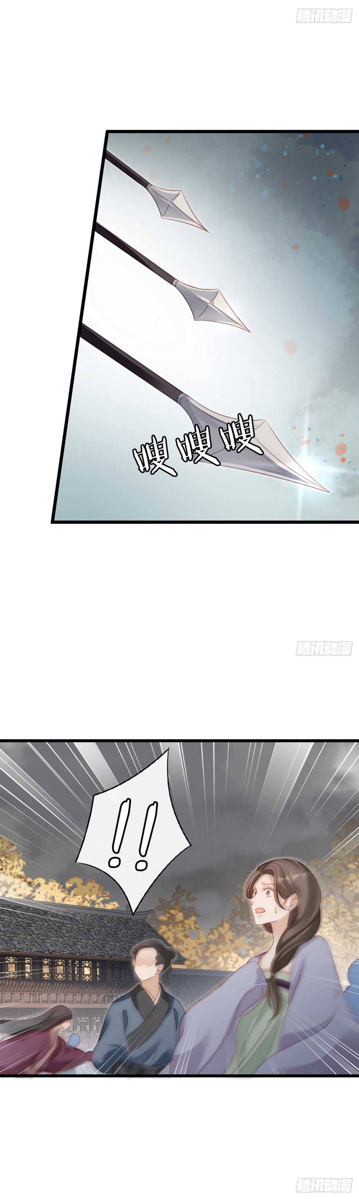 Xuyên Không Chi Viện : Ác Nữ Phản Diện Muốn Tẩy Trắng: Chapter 60