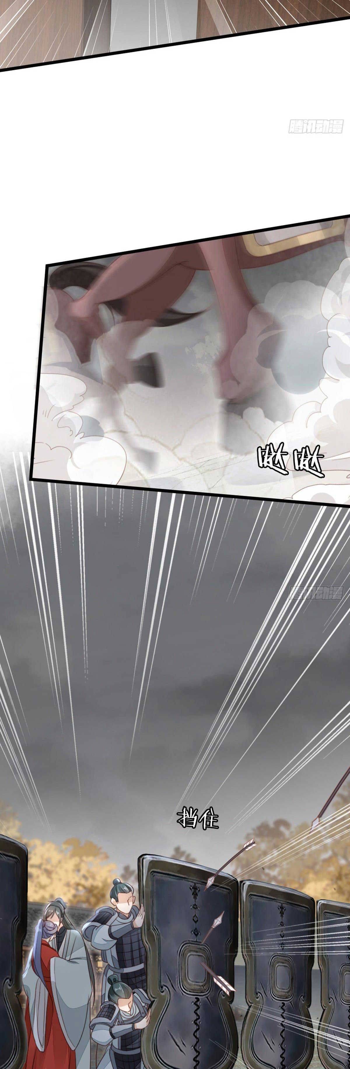 Xuyên Không Chi Viện : Ác Nữ Phản Diện Muốn Tẩy Trắng: Chapter 61