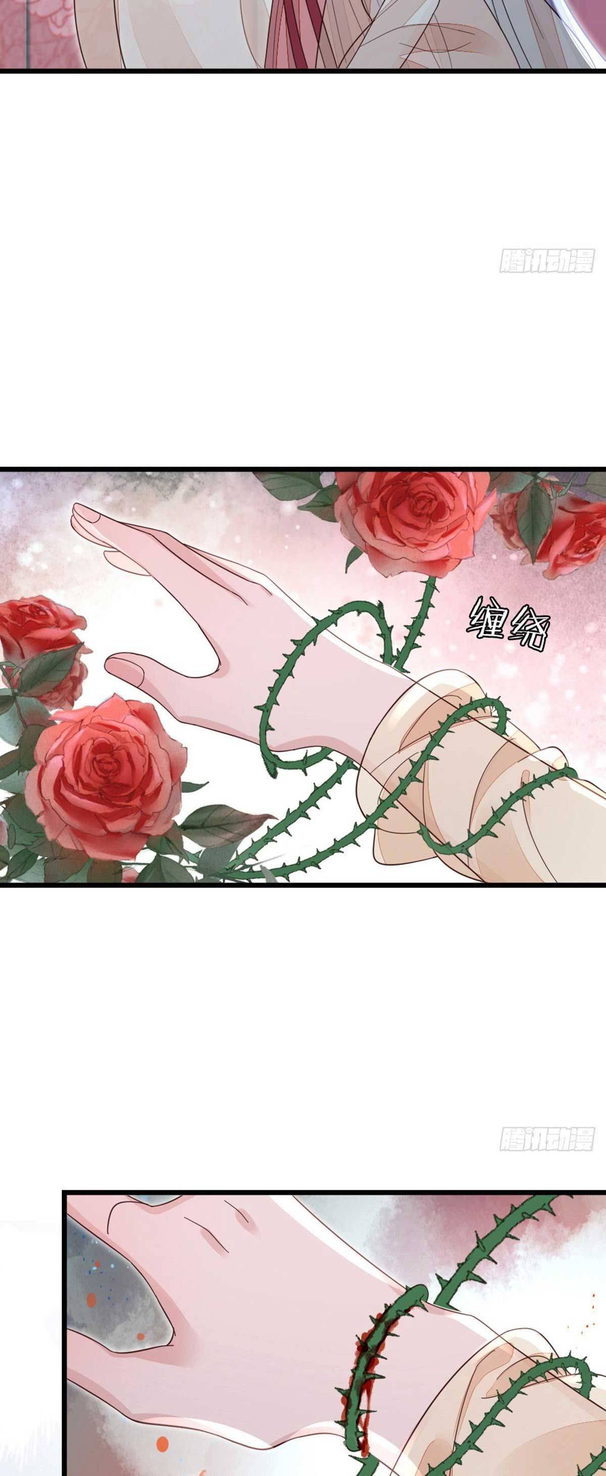 Xuyên Không Chi Viện : Ác Nữ Phản Diện Muốn Tẩy Trắng: Chapter 62