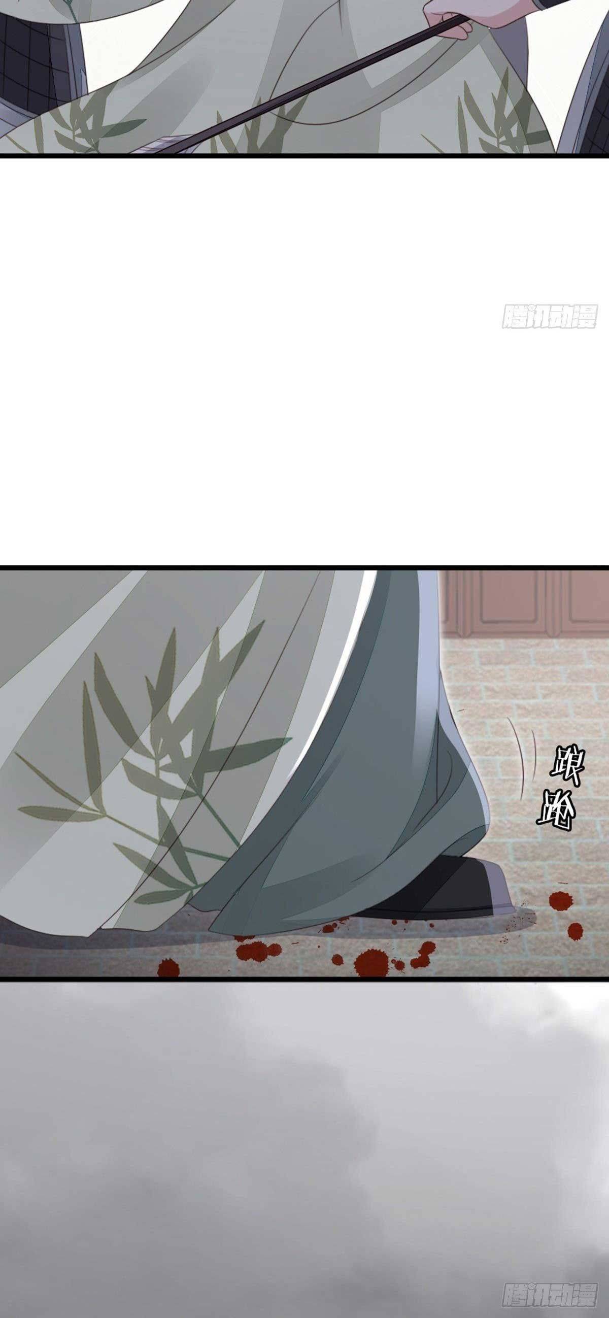 Xuyên Không Chi Viện : Ác Nữ Phản Diện Muốn Tẩy Trắng: Chapter 62