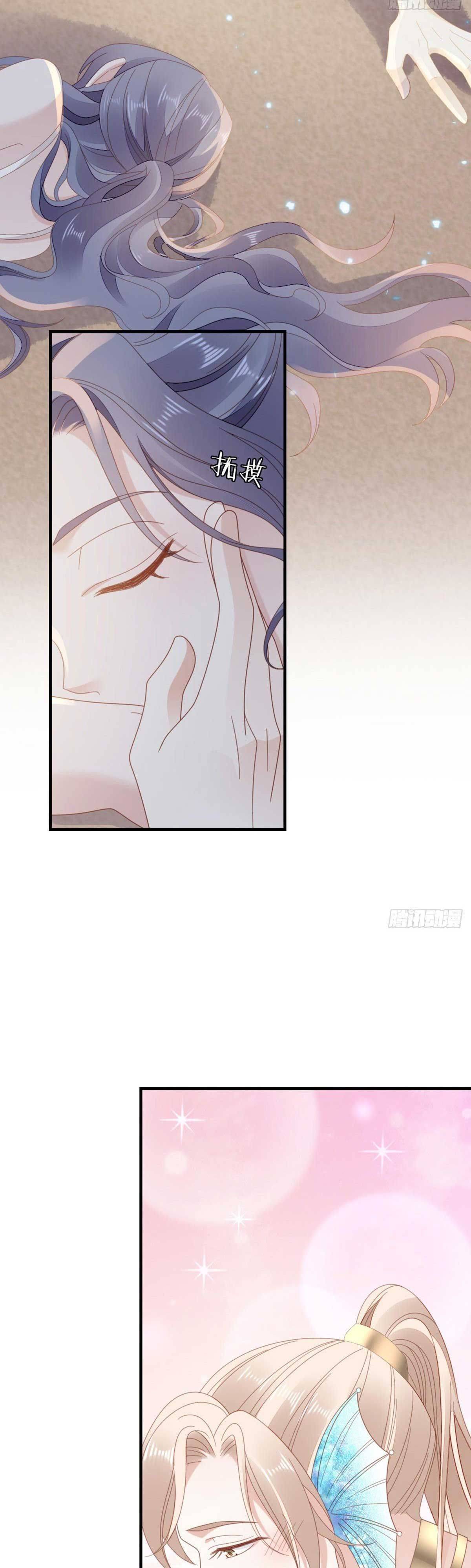 Xuyên Không Chi Viện : Ác Nữ Phản Diện Muốn Tẩy Trắng: Chapter 64