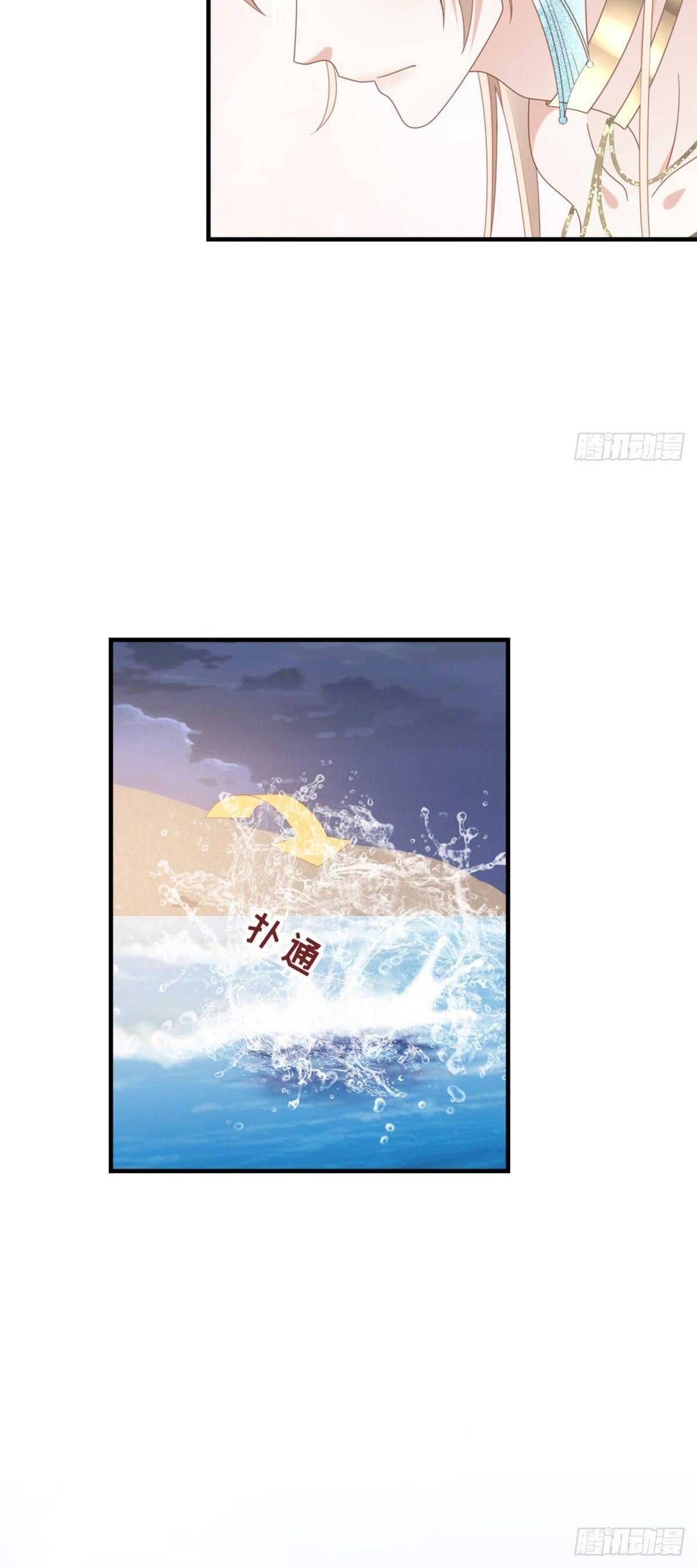 Xuyên Không Chi Viện : Ác Nữ Phản Diện Muốn Tẩy Trắng: Chapter 64