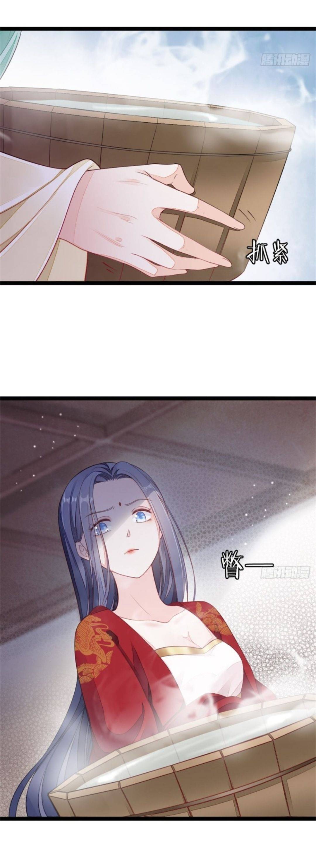 Xuyên Không Chi Viện : Ác Nữ Phản Diện Muốn Tẩy Trắng: Chapter 7