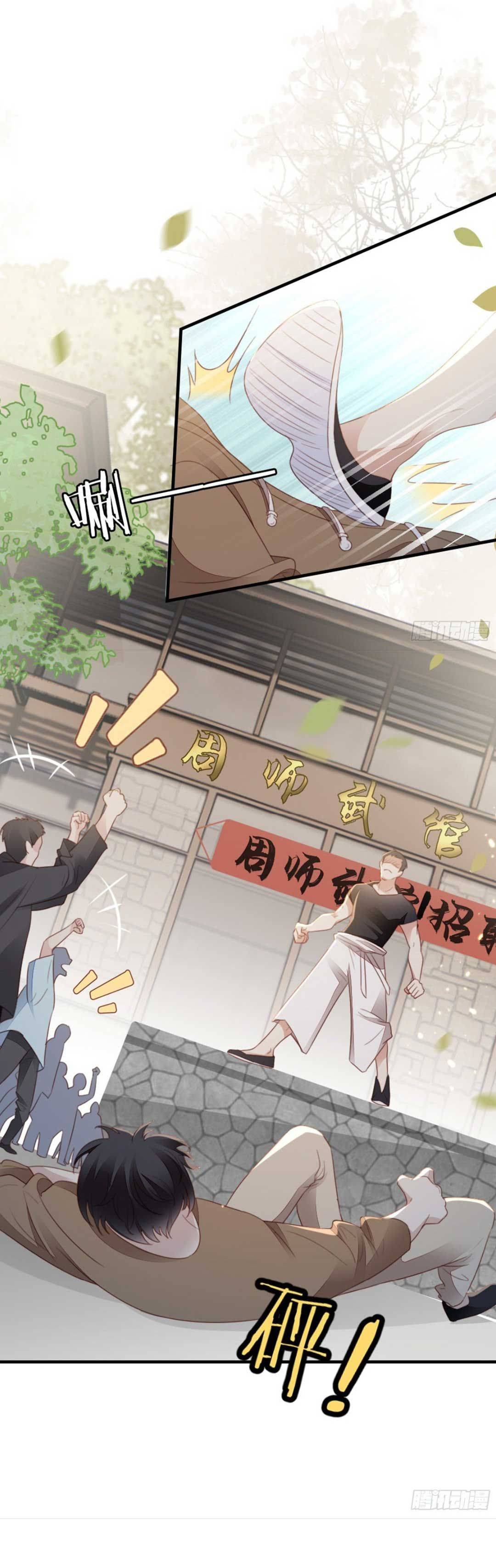 Xuyên Không Chi Viện : Ác Nữ Phản Diện Muốn Tẩy Trắng: Chapter 72