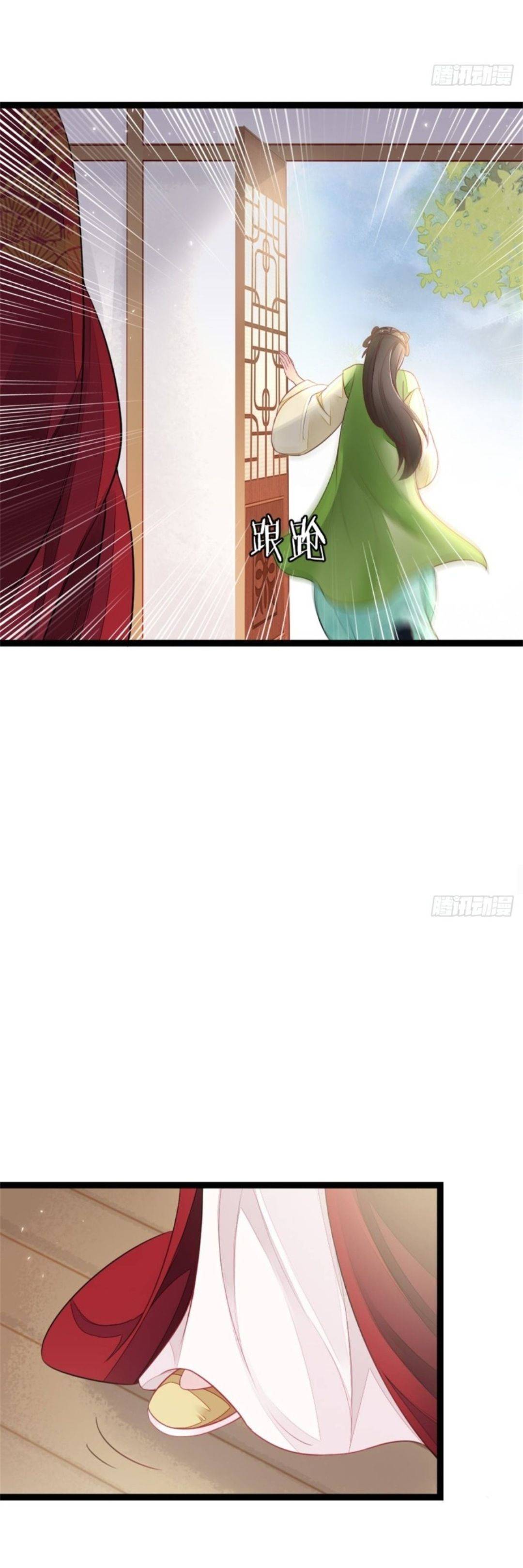 Xuyên Không Chi Viện : Ác Nữ Phản Diện Muốn Tẩy Trắng: Chapter 8