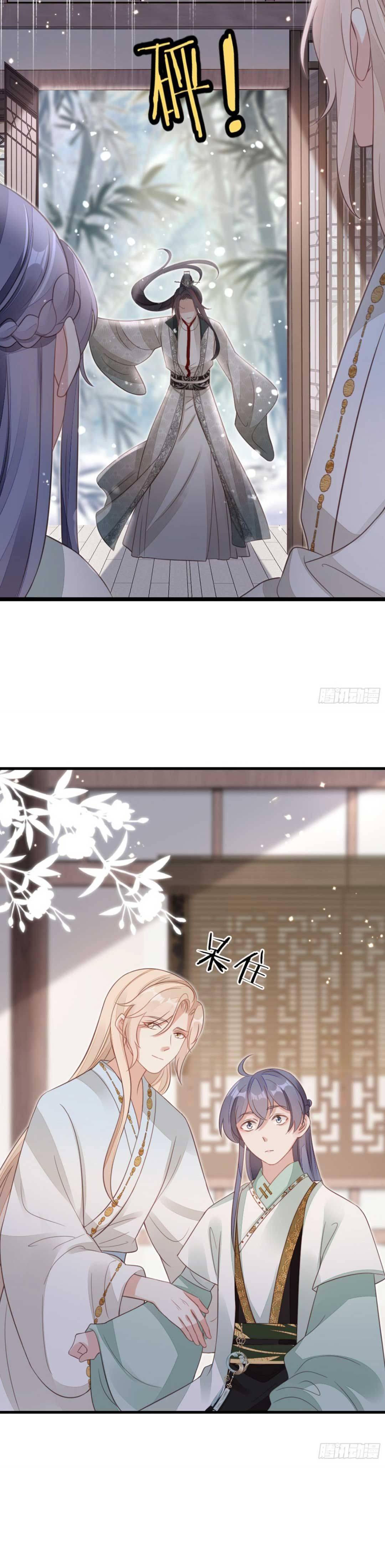 Xuyên Không Chi Viện : Ác Nữ Phản Diện Muốn Tẩy Trắng: Chapter 82