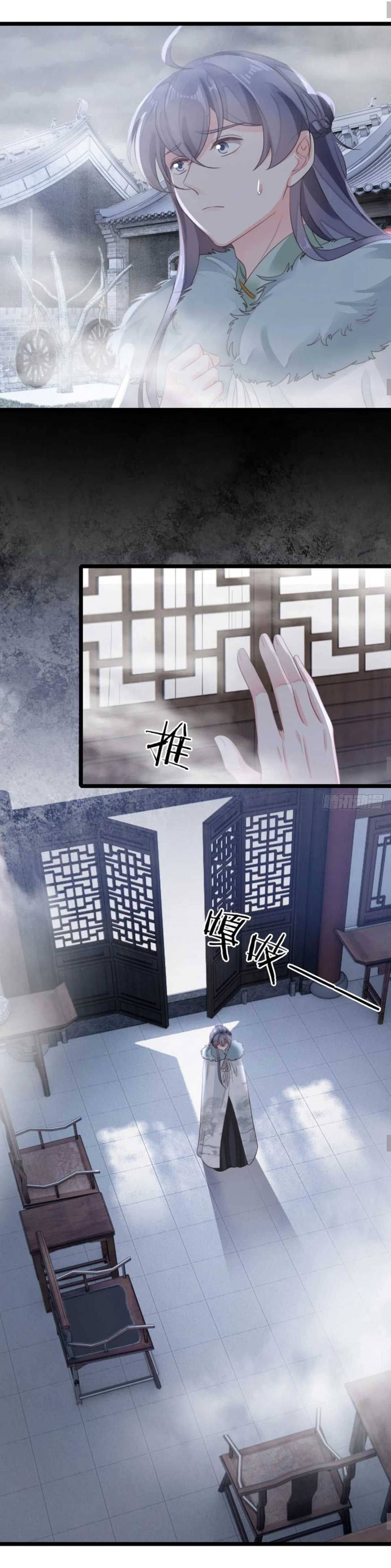 Xuyên Không Chi Viện : Ác Nữ Phản Diện Muốn Tẩy Trắng: Chapter 93