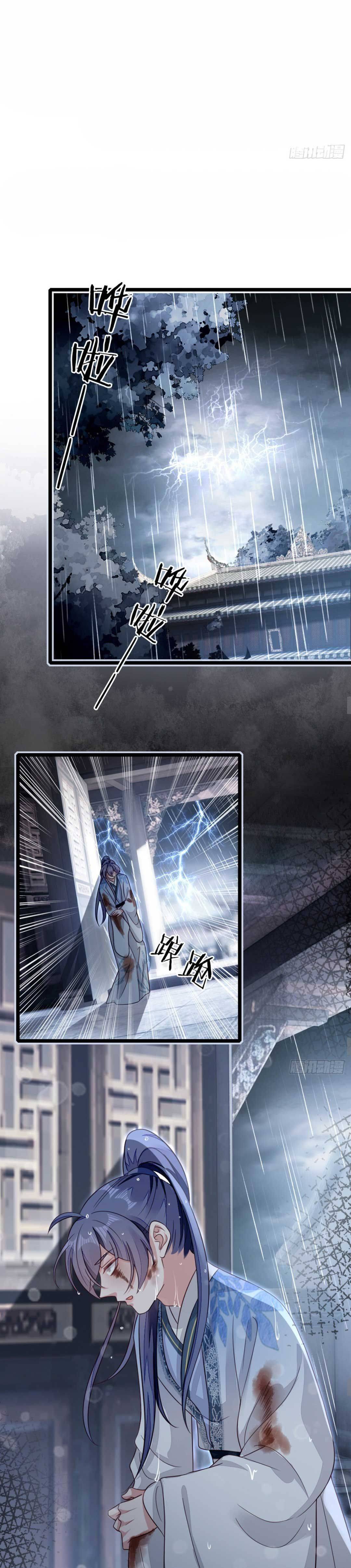 Xuyên Không Chi Viện : Ác Nữ Phản Diện Muốn Tẩy Trắng: Chapter 94