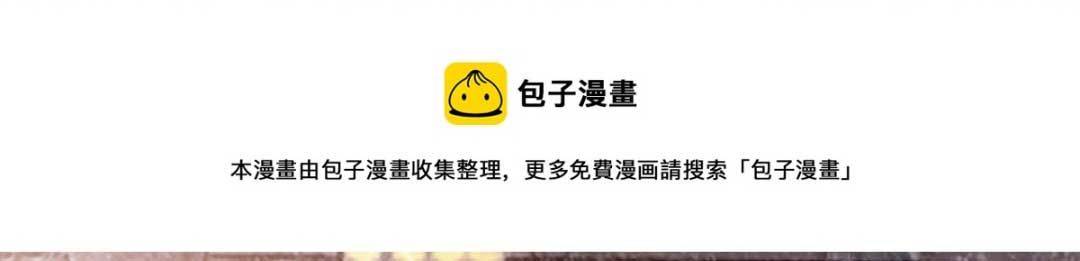 Xuyên Không Chi Viện : Ác Nữ Phản Diện Muốn Tẩy Trắng: Chapter 94