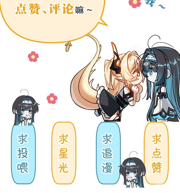 Xuyên Không Mãn Cấp Như Tôi Tại Sao Lại Là Quý Cô Mục Sư Chứ: Chapter 1