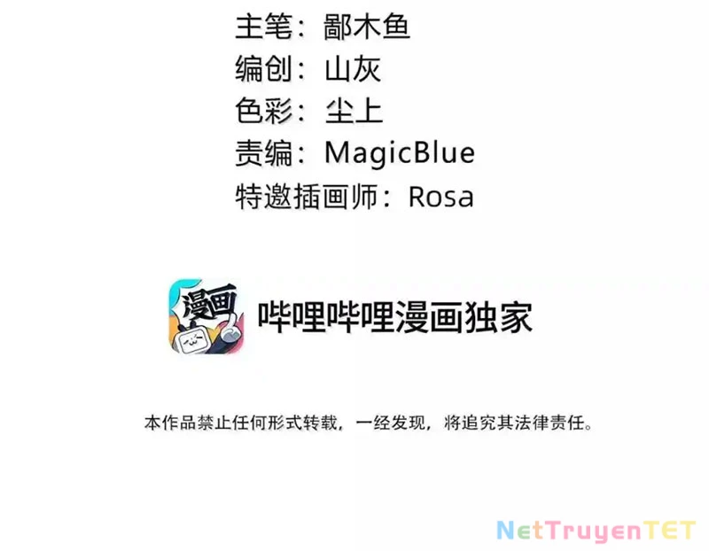 Xuyên Không Tới Thế Giới Tu Chân Nhưng Ta Vẫn Có Mạng Internet: Chapter 31