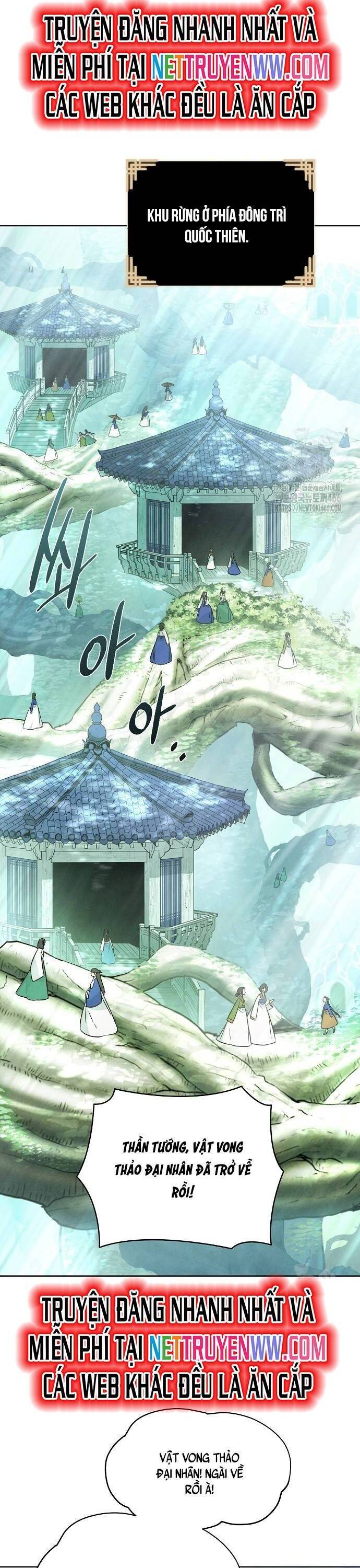 Xuyên Không Vào Trò Chơi Đáng Nguyền Rủa Của Tôi: Chapter 12