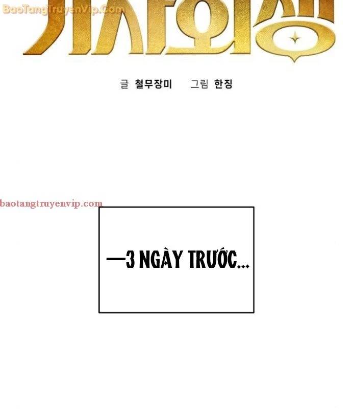 Xuyên Không Vào Trò Chơi Đáng Nguyền Rủa Của Tôi: Chapter 13