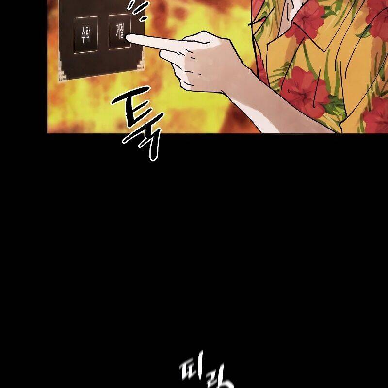 Xuyên Không Vào Trò Chơi Đáng Nguyền Rủa Của Tôi: Chapter 3
