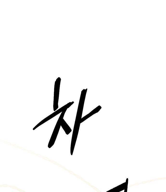 Xuyên Không Vào Trò Chơi Đáng Nguyền Rủa Của Tôi: Chapter 4