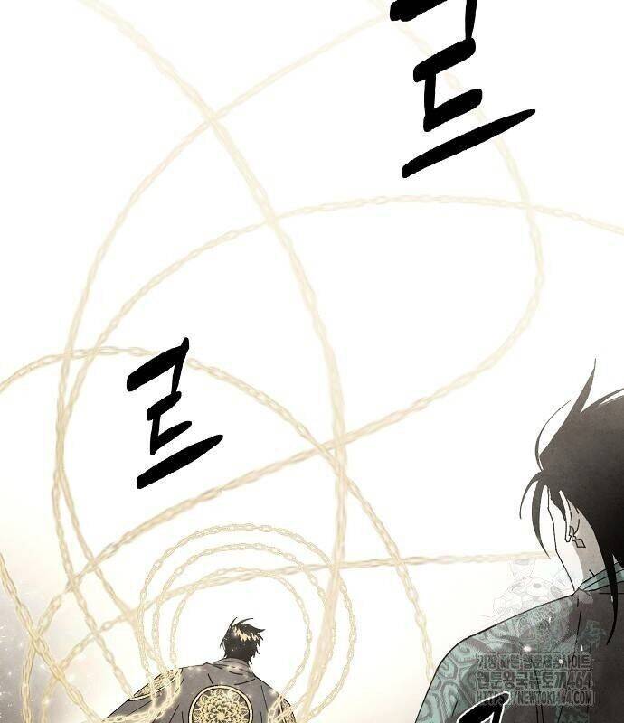 Xuyên Không Vào Trò Chơi Đáng Nguyền Rủa Của Tôi: Chapter 4