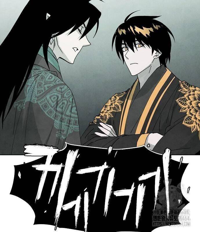 Xuyên Không Vào Trò Chơi Đáng Nguyền Rủa Của Tôi: Chapter 5