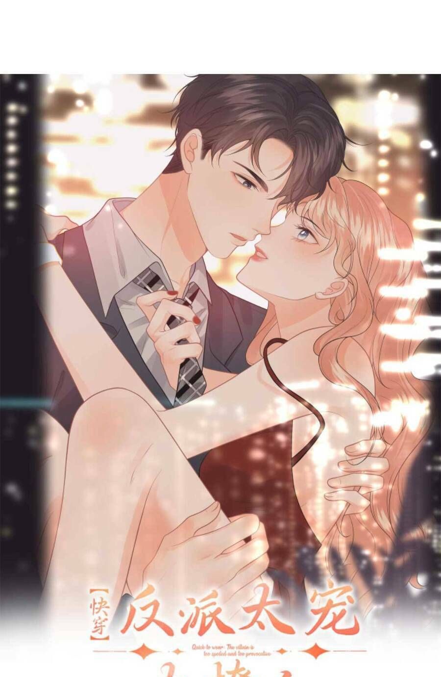 Xuyên Nhanh: Phản Diện Quá Sủng Quá Mê Người1: Chapter 148