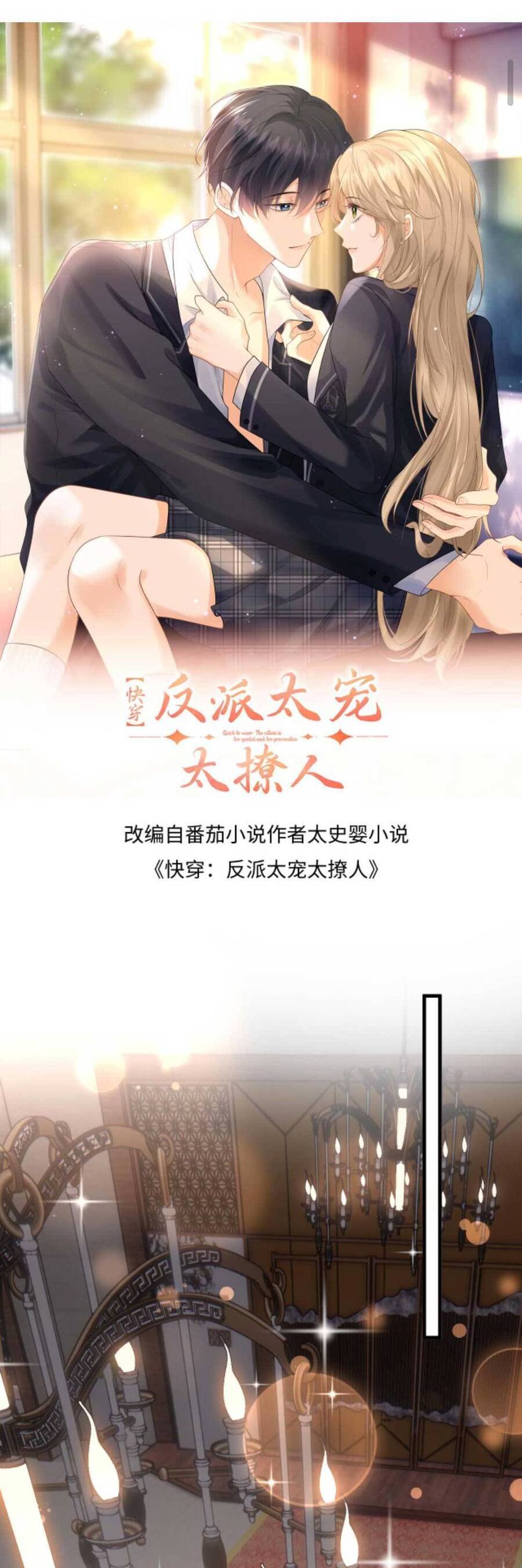 Xuyên Nhanh: Phản Diện Quá Sủng Quá Mê Người1: Chapter 48
