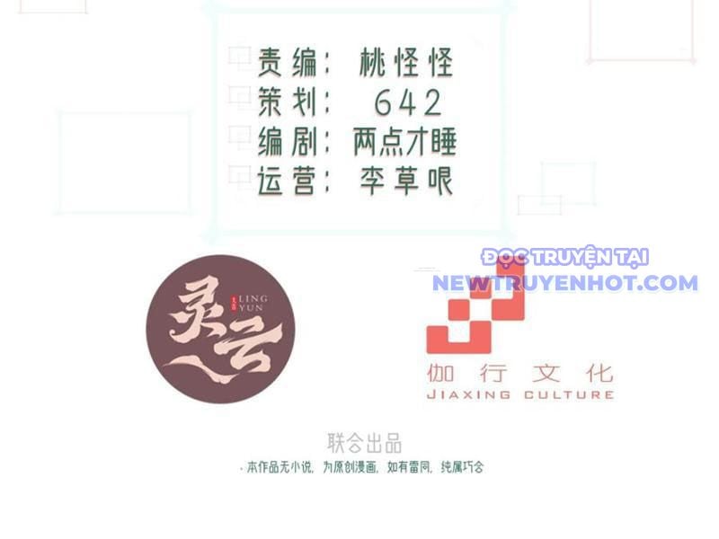 Xuyên Qua Thành Npc Xui Xẻo: Ta Có Lão Bà Che Chở: Chapter 101