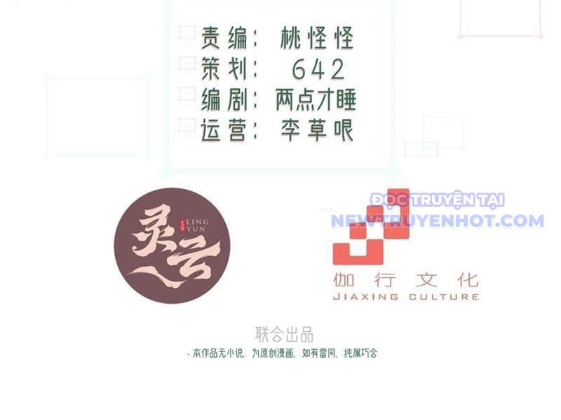 Xuyên Qua Thành Npc Xui Xẻo: Ta Có Lão Bà Che Chở: Chapter 105