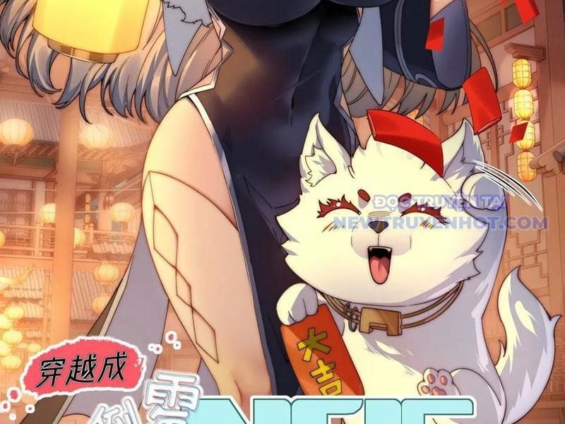 Xuyên Qua Thành Npc Xui Xẻo: Ta Có Lão Bà Che Chở: Chapter 105