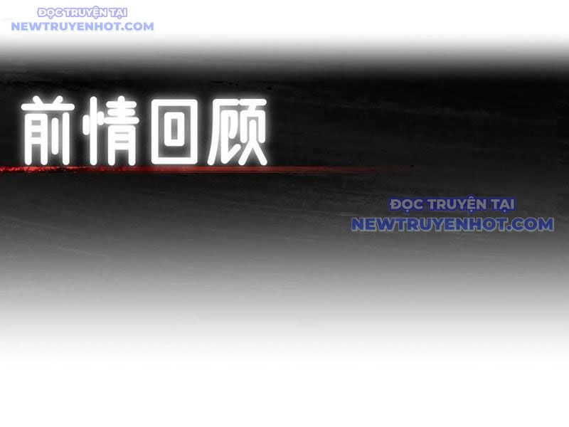 Xuyên Qua Thành Npc Xui Xẻo: Ta Có Lão Bà Che Chở: Chapter 114