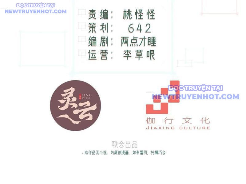 Xuyên Qua Thành Npc Xui Xẻo: Ta Có Lão Bà Che Chở: Chapter 114