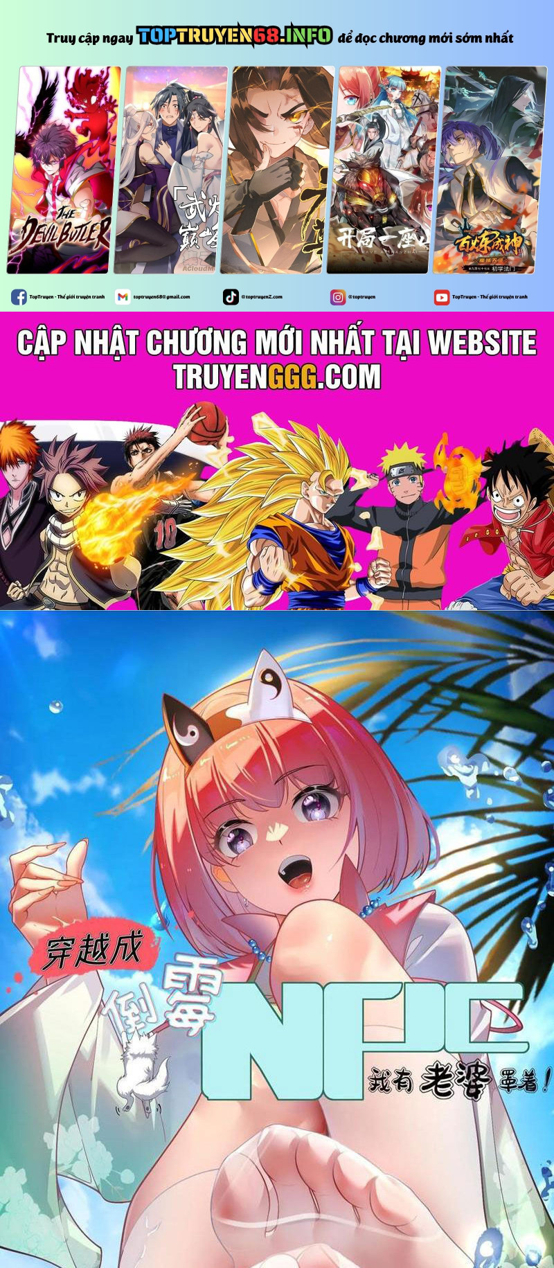 Xuyên Qua Thành Npc Xui Xẻo: Ta Có Lão Bà Che Chở: Chapter 78