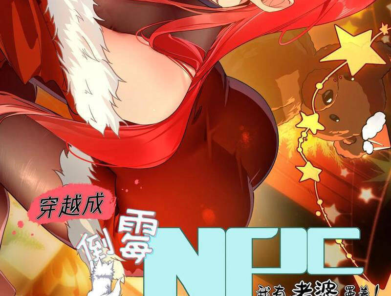 Xuyên Qua Thành Npc Xui Xẻo: Ta Có Lão Bà Che Chở: Chapter 96