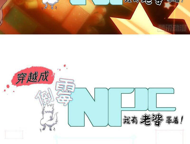 Xuyên Qua Thành Npc Xui Xẻo: Ta Có Lão Bà Che Chở: Chapter 96