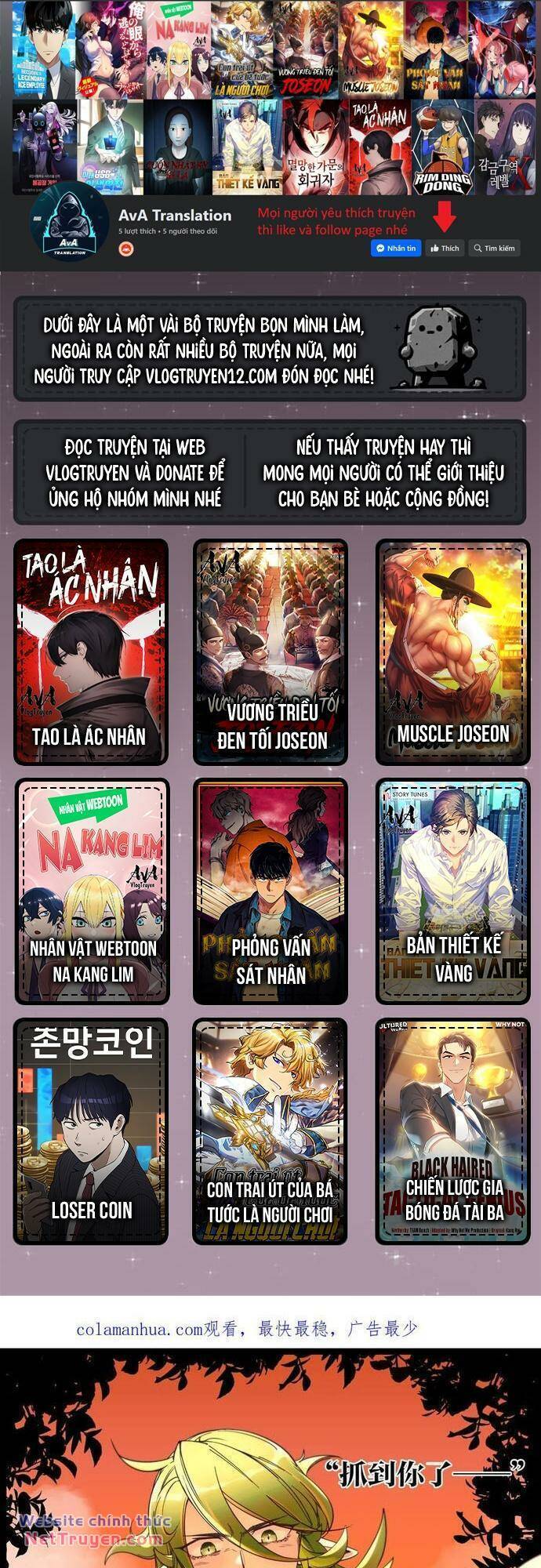 Xuyên Về Thời Nguyên Thuỷ, Ta Trở Thành Bá Chủ Một Phương: Chapter 24