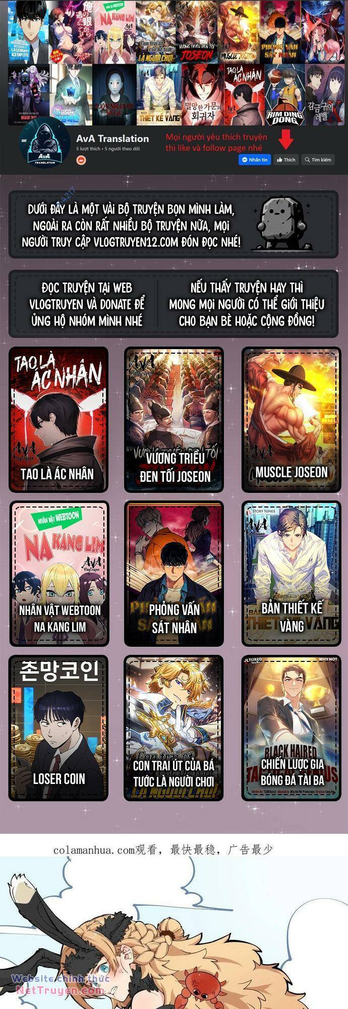 Xuyên Về Thời Nguyên Thuỷ, Ta Trở Thành Bá Chủ Một Phương: Chapter 33
