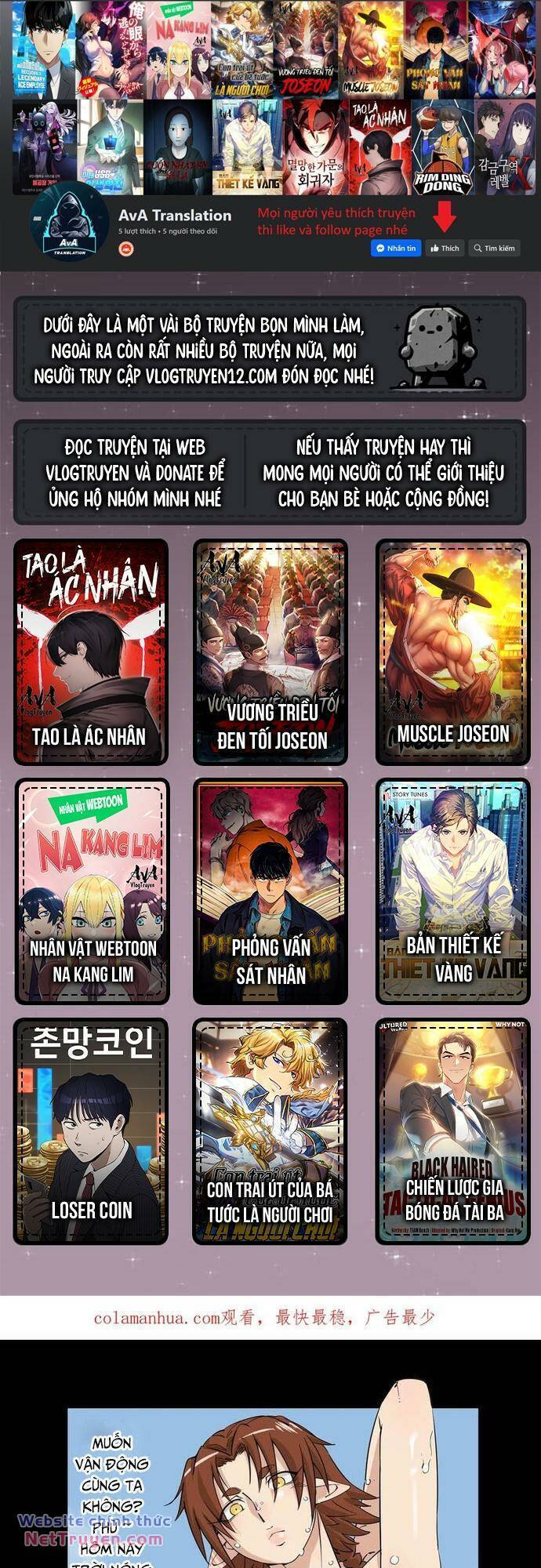 Xuyên Về Thời Nguyên Thuỷ, Ta Trở Thành Bá Chủ Một Phương: Chapter 35