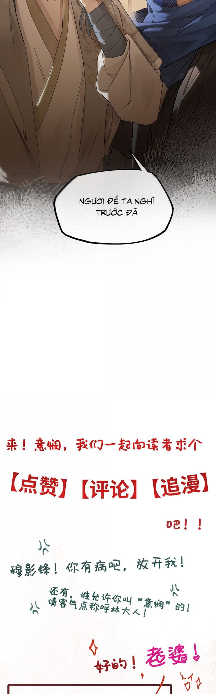 Ý Trung Nhân: Chapter 28